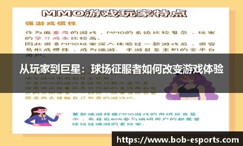 BOB电竞官方正版