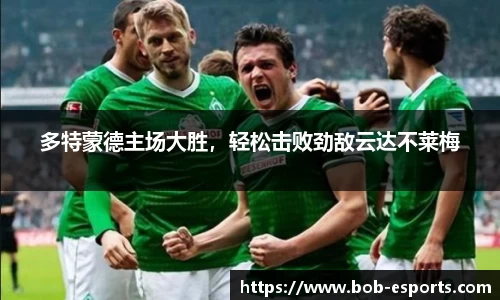 BOB电竞