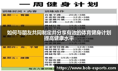 BOB电竞官方正版