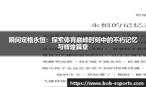 BOB电竞官网