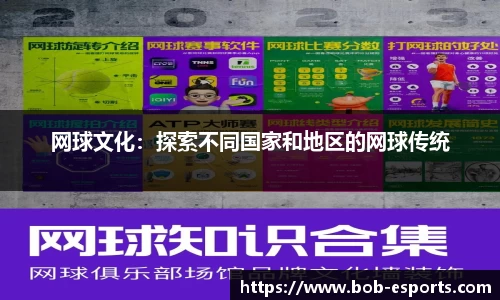 BOB电竞平台
