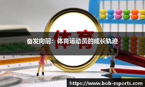 BOB电竞平台