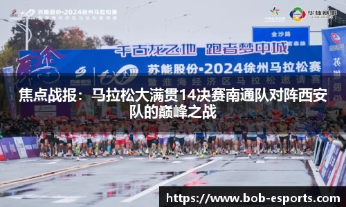 BOB电竞平台