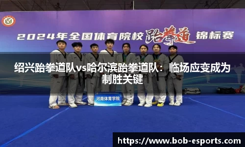 BOB电竞官网
