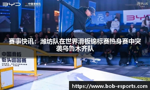BOB电竞官方正版