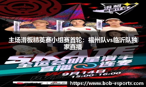 BOB电竞官网