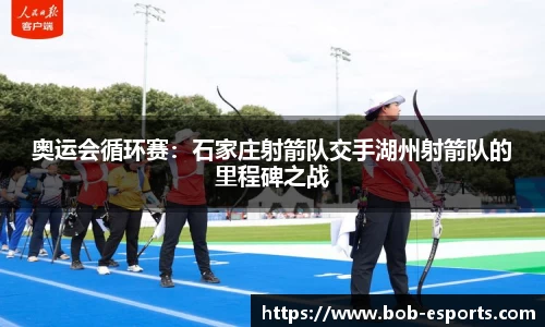 BOB电竞平台