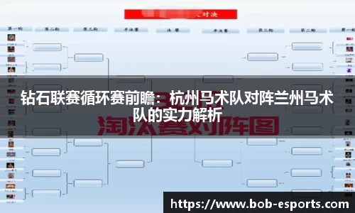 BOB电竞官方正版