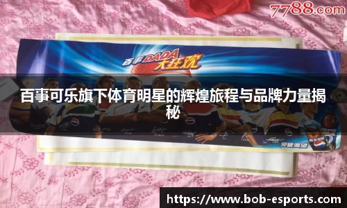 BOB电竞
