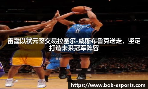 BOB电竞官方正版