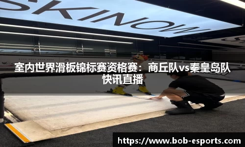 BOB电竞官网