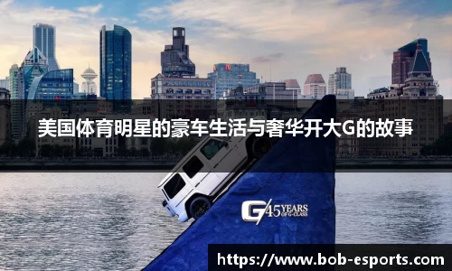 BOB电竞官网