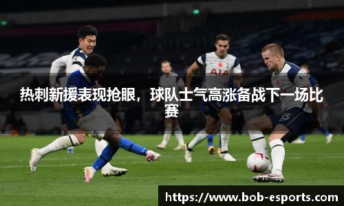 BOB电竞官网