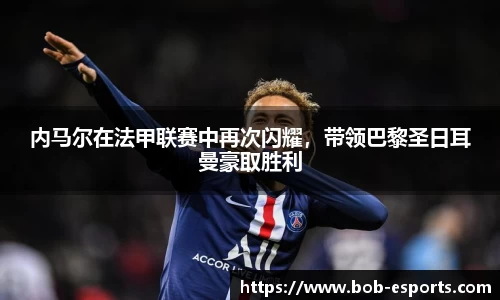 BOB电竞官方正版