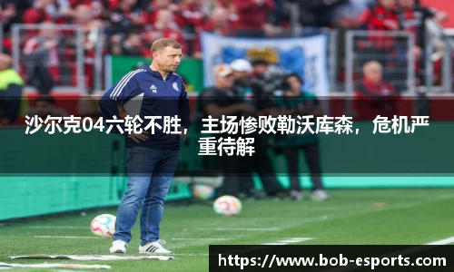BOB电竞官网