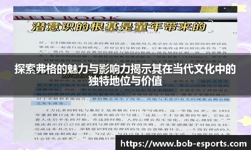 BOB电竞官网
